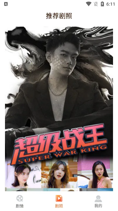 �춹�̾���Ѱ�����v1.8.1 ��׿��