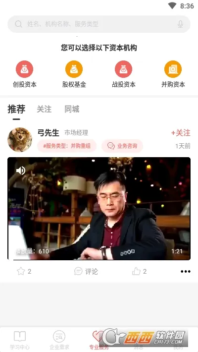 ���ʱ���׿���ֻ���v3.2.22 ��Ѱ�