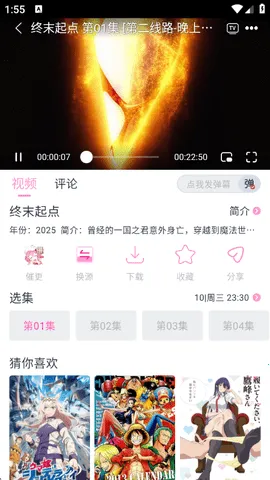 ���Ӷ������ذ�װv1.0.1 �ֻ���