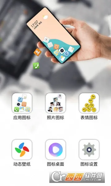 ͼ�����2026���°汾v2.7.0 �ٷ�����