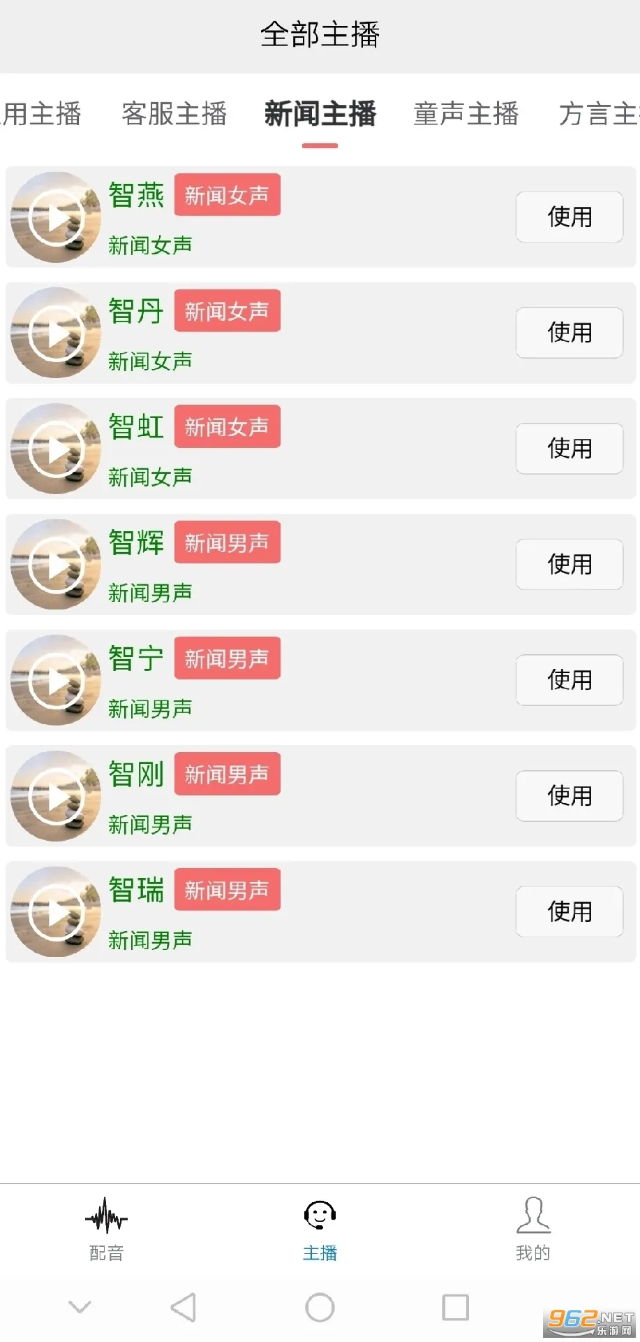 AI������(������������)v105 �ٷ�����