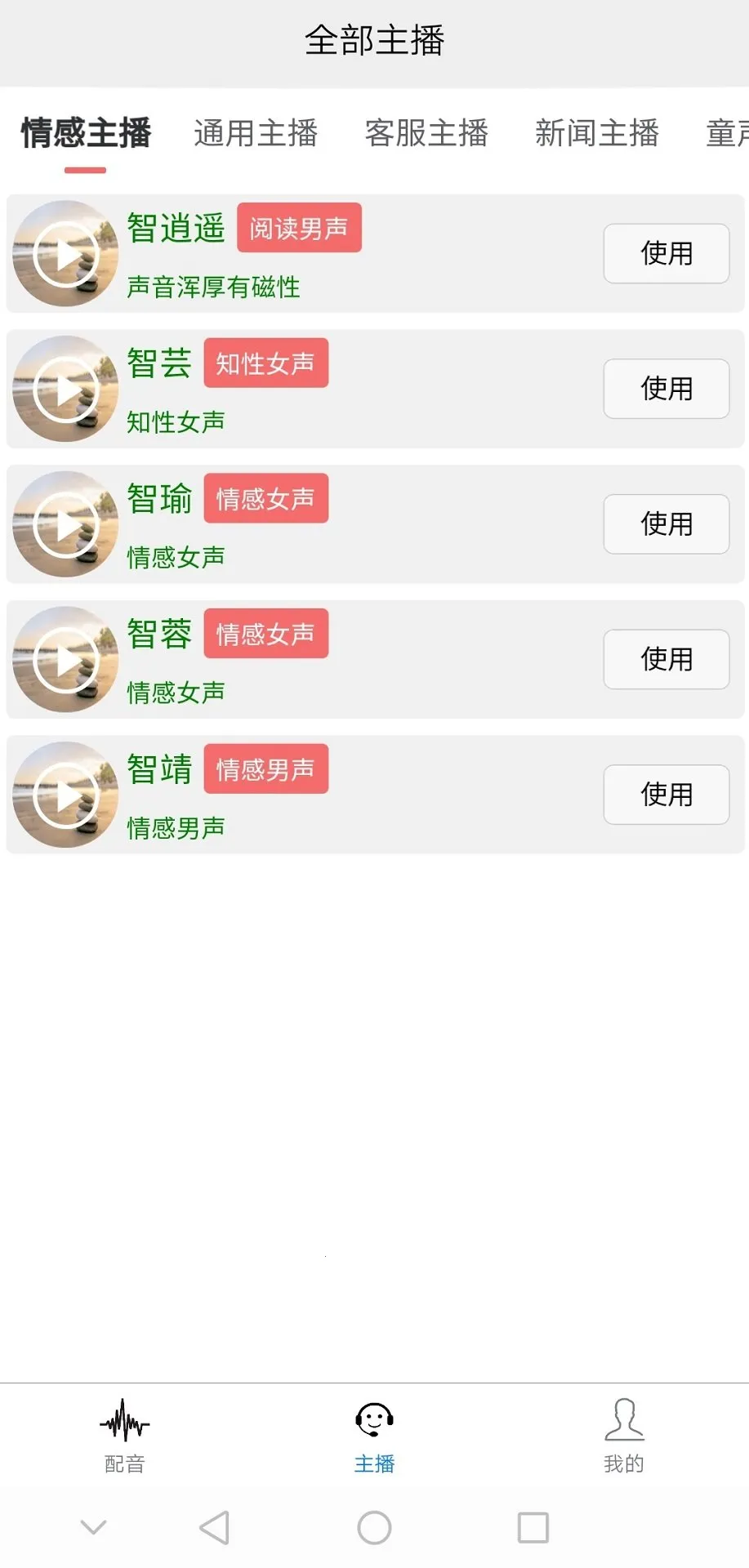 AI������(������������)v105 �ٷ�����