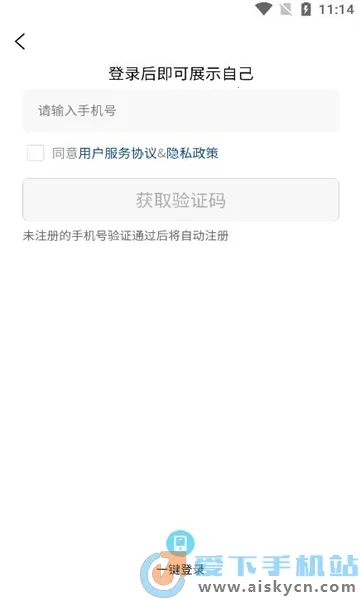 AI配音王(智能配音软件) AI配音王(智能配音软件)