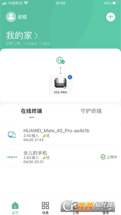 �����ҫ��׿���ֻ���v1.9.9 ��Ѱ�