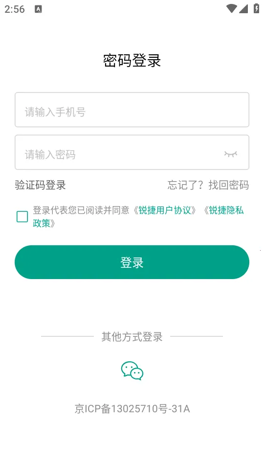 �����ҫ��׿���ֻ���v1.9.9 ��Ѱ�