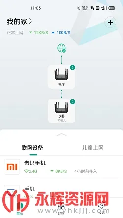 �����ҫ��׿���ֻ���