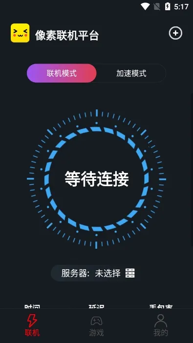 ���������ٷ���������v1.9.9 ��Ѱ�