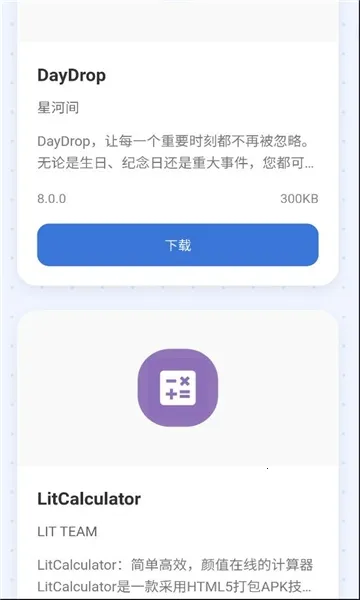 С����Ӧ���̵�2026�ٷ����°汾v1.0 �ٷ�����