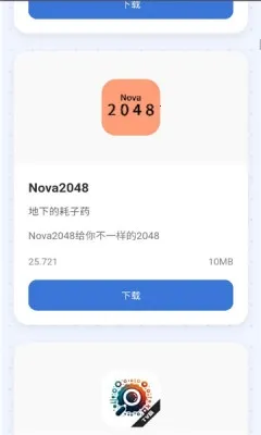 С����Ӧ���̵�2026�ٷ����°汾v1.0 �ٷ�����