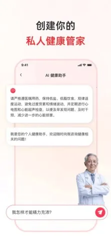 ����׷���ǰ�׿���ֻ���v1.2.6 �ֻ���