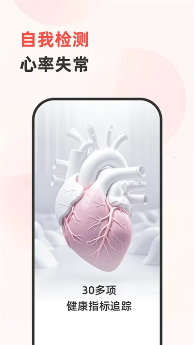 ����׷���ǰ�׿���ֻ���v1.2.6 �ֻ���