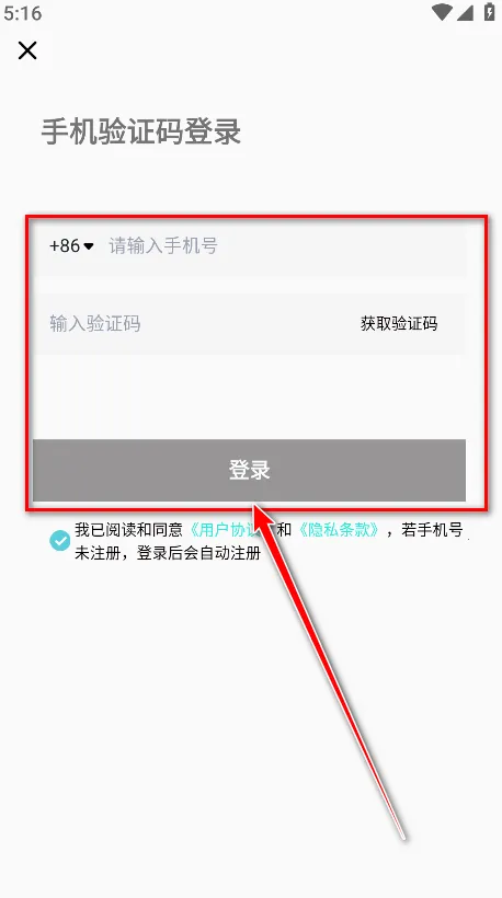 yetimall安卓直接下载 yetimall安卓直接下载