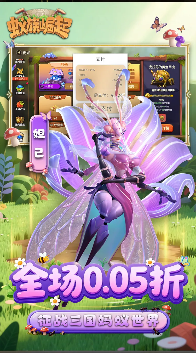 �����������޴���ȯv1.1933.0 ��׿��