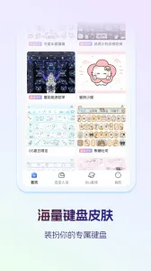 Ѷ�����뷨��׿���ֻ���v15.0.8 ��׿��