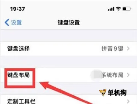 讯飞输入法安卓版手机版 讯飞输入法安卓版手机版