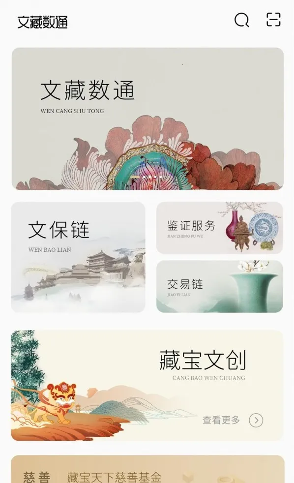 �Ĳ���ͨ2026�ٷ����°汾v1.0.0 �ٷ�����