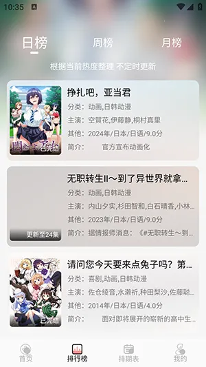 mnfans��Ѱ氲װv1.1.1 �ֻ���