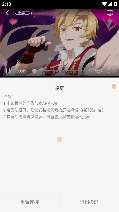 mnfans免费版安装 mnfans免费版安装