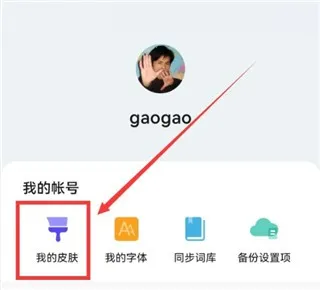 小艺输入法(手机输入法软件) 小艺输入法(手机输入法软件)