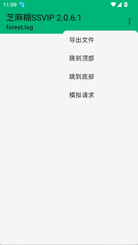 ֥���SSVIP��׿���ֻ���v1.9.8 ��Ѱ�