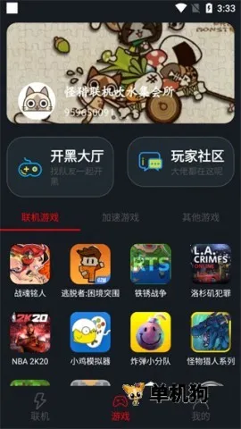 像素联机官网正版 像素联机官网正版