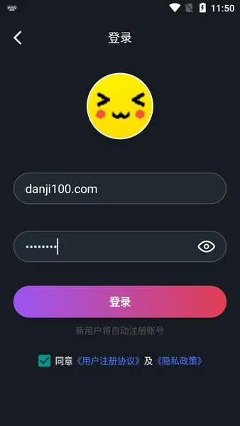 像素联机官网正版 像素联机官网正版