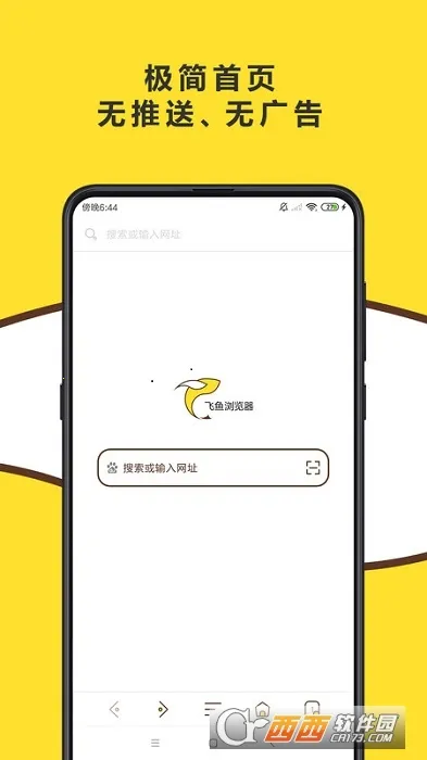 �����������׿��v1.0.0 ��Ѱ�