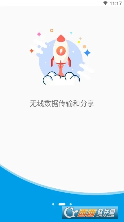 ��˼����(�������ƽ̨)v1.62.1.383 �ֻ���