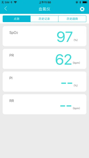 超思健康(健康监测平台) 超思健康(健康监测平台)