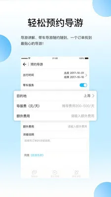 ��������ο�(����ԤԼƽ̨)v1.0.0 �ٷ�����