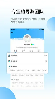 ��������ο�(����ԤԼƽ̨)v1.0.0 �ٷ�����