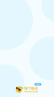 ��������ο�(����ԤԼƽ̨)v1.0.0 �ٷ�����