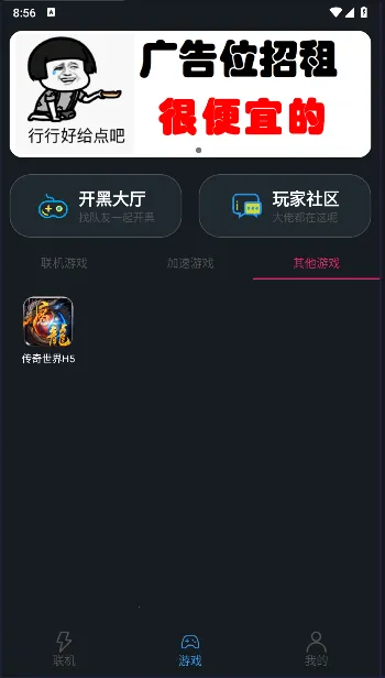 ������������v1.9.9 �ֻ���