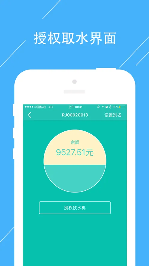 �پ�������ˮ��׿���ֻ���v2.0 ��׿��