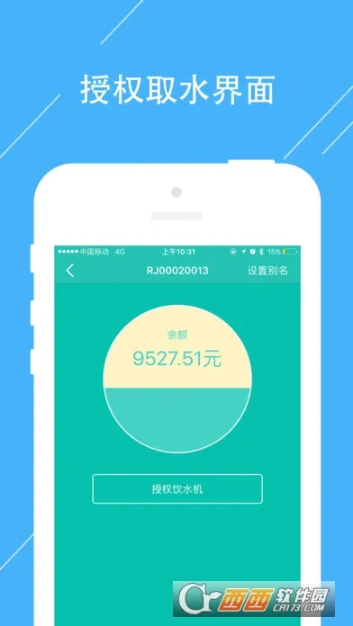 �پ�������ˮ��׿���ֻ���v2.0 ��׿��