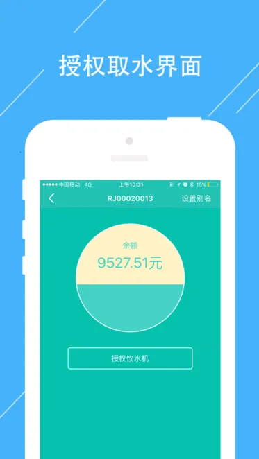 �پ�������ˮ��׿���ֻ���v2.0 ��׿��