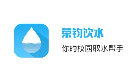 荣钧健康饮水安卓版手机版 荣钧健康饮水安卓版手机版