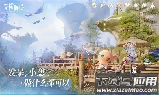 ����ůů��̨��(��װð����Ϸ)v1.0.1 ��Ѱ�