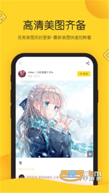 ��ʦͨ(�滭��Ʒ����ƽ̨)v1.34.9 ��Ѱ�