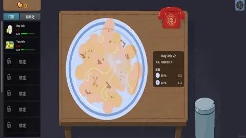 �ν���ʦ��Ϸv1.0 �ٷ�����