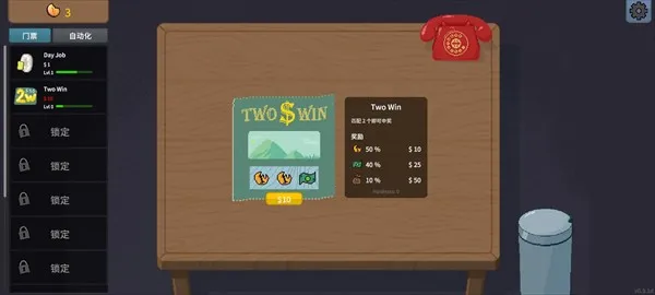 �ν���ʦ��Ϸ