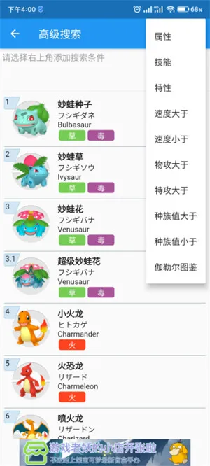 �ڴ����ֶ�ս����2026���°汾v13.2.1 �ٷ�����