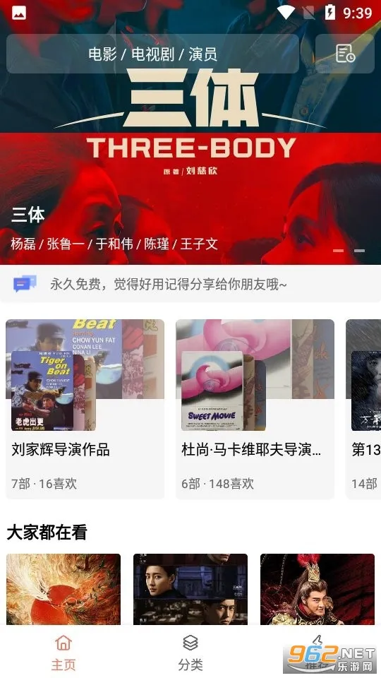 �ֲ���Ƶ4.0.5�汾v2.484 ��׿��