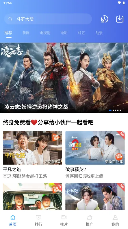 �ֲ���Ƶ4.0.5�汾v2.484 ��׿��