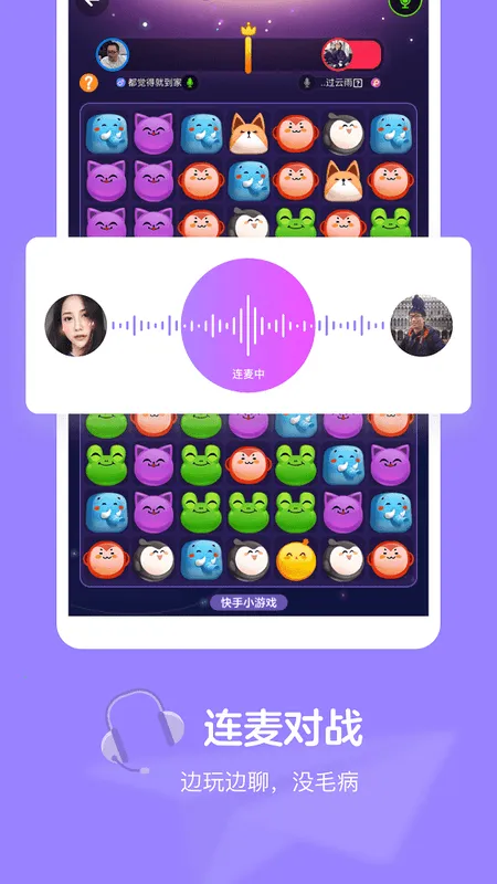 ����С��Ϸ2026���°汾v3.11.6 ��Ѱ�