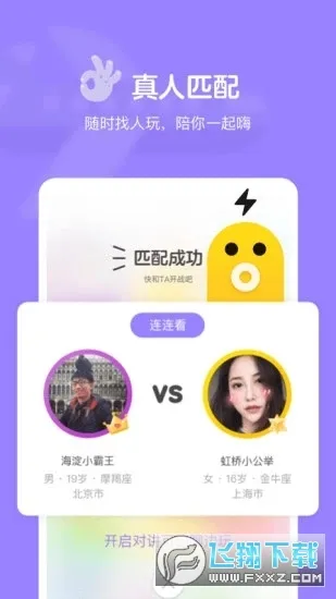 ����С��Ϸ2026���°汾v3.11.6 ��Ѱ�