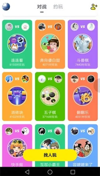 ����С��Ϸ2026���°汾