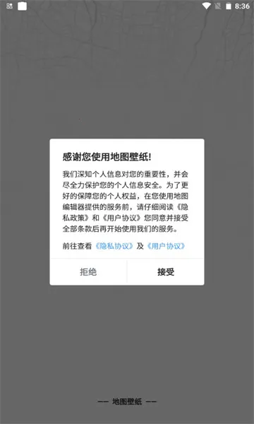 ��֪��ͼ��ֽ��׿���ֻ���v1.1.1 �ٷ�����