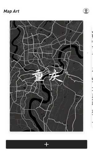 新知地图壁纸安卓版手机版 新知地图壁纸安卓版手机版