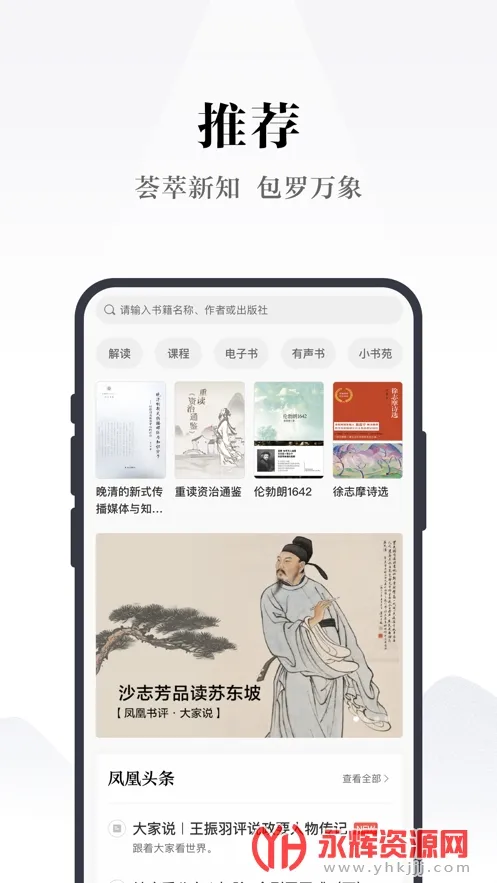 �����Է(�Ķ�ѧϰƽ̨)